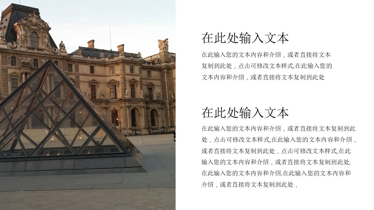 旅游画册 (19).pptx